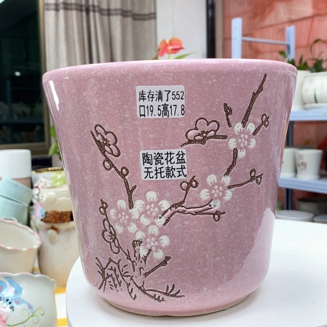 @直播间专享@@5552
