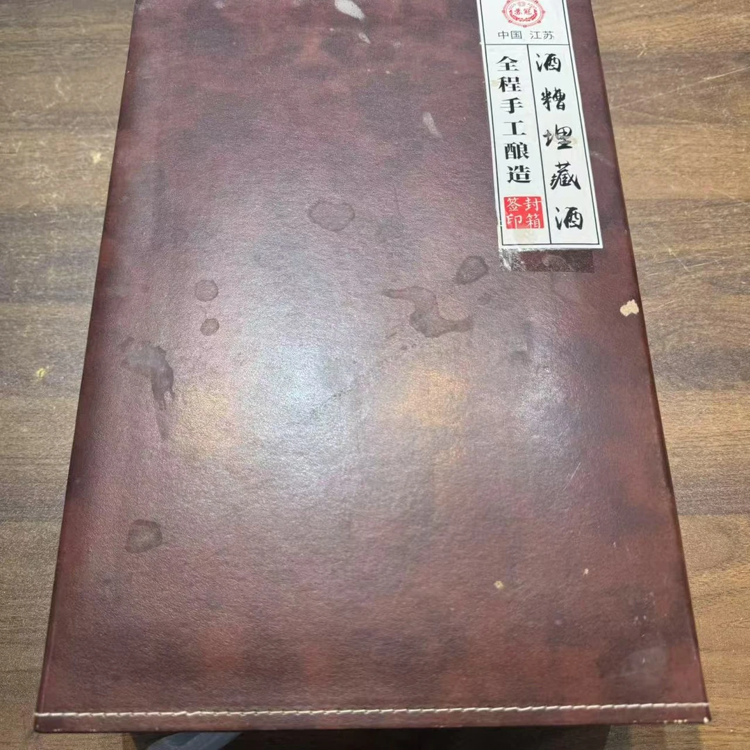 韵之源LW  1819浓香型白酒（1瓶）不带箱42度