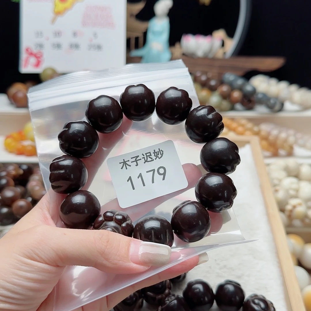 手串菩提根/象牙果✨****✨1179