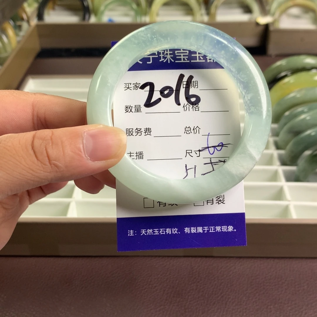 菜***酸未镶嵌蛇纹石玉手镯2016