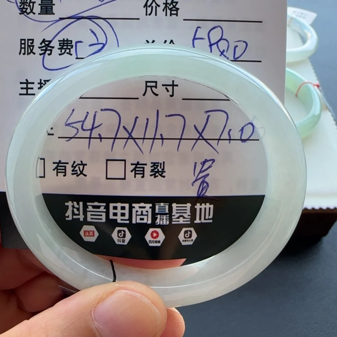 【闪购商品】未镶嵌手镯翡翠天然翡翠手镯