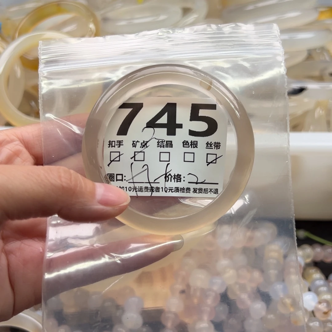 玛瑙/玉髓未镶嵌手镯745