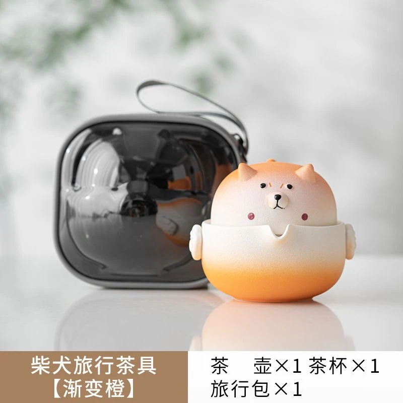 FL柴犬旅行茶具套装快客杯便携收纳包功夫茶具泡茶壶1990