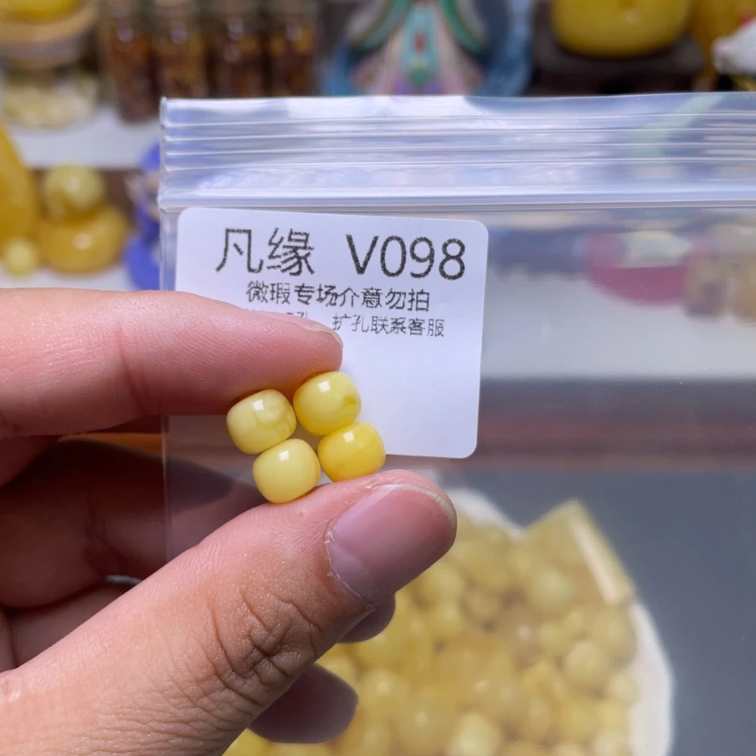 琥珀珠宝奇石未镶嵌多样性发其一