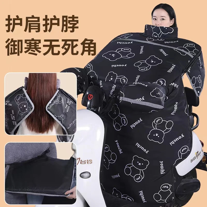 小姜总开播专属冬季护肩加绒加大挡风被【活动3日】拍下有小被子