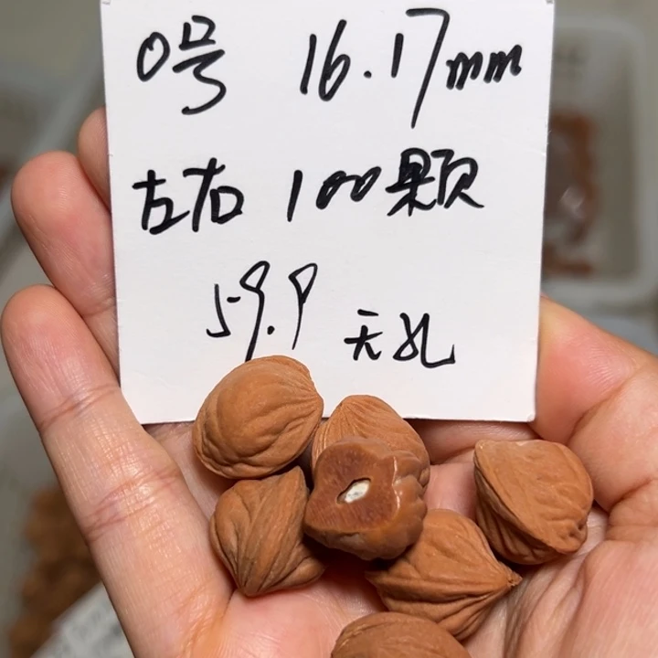 木质类雕刻料肚卡16-17 100颗