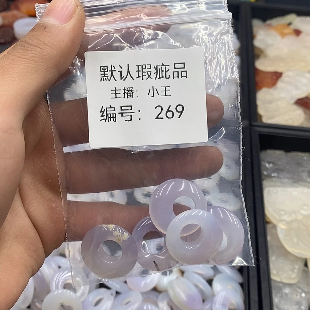 玛瑙/玉髓珠宝半成品合金南*瓷