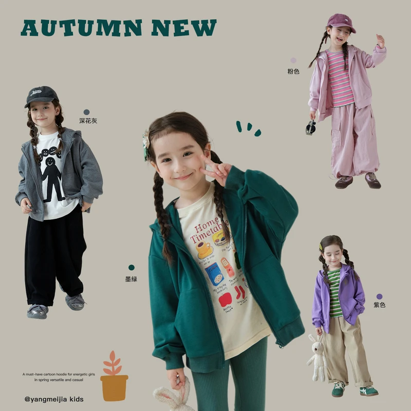 【NO退NO换】春秋款女童连帽外套【两件以上包邮】DE3304