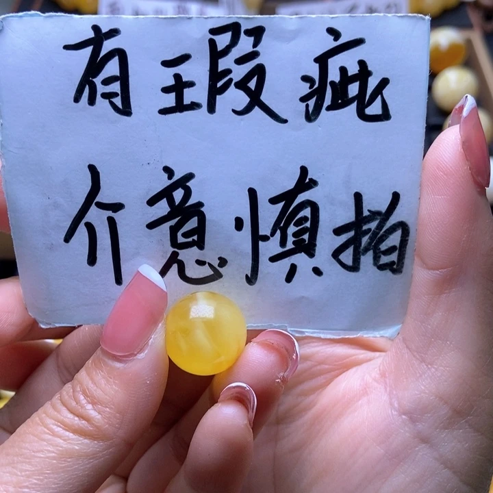 琥珀裸石未镶嵌星筠珠宝优选46