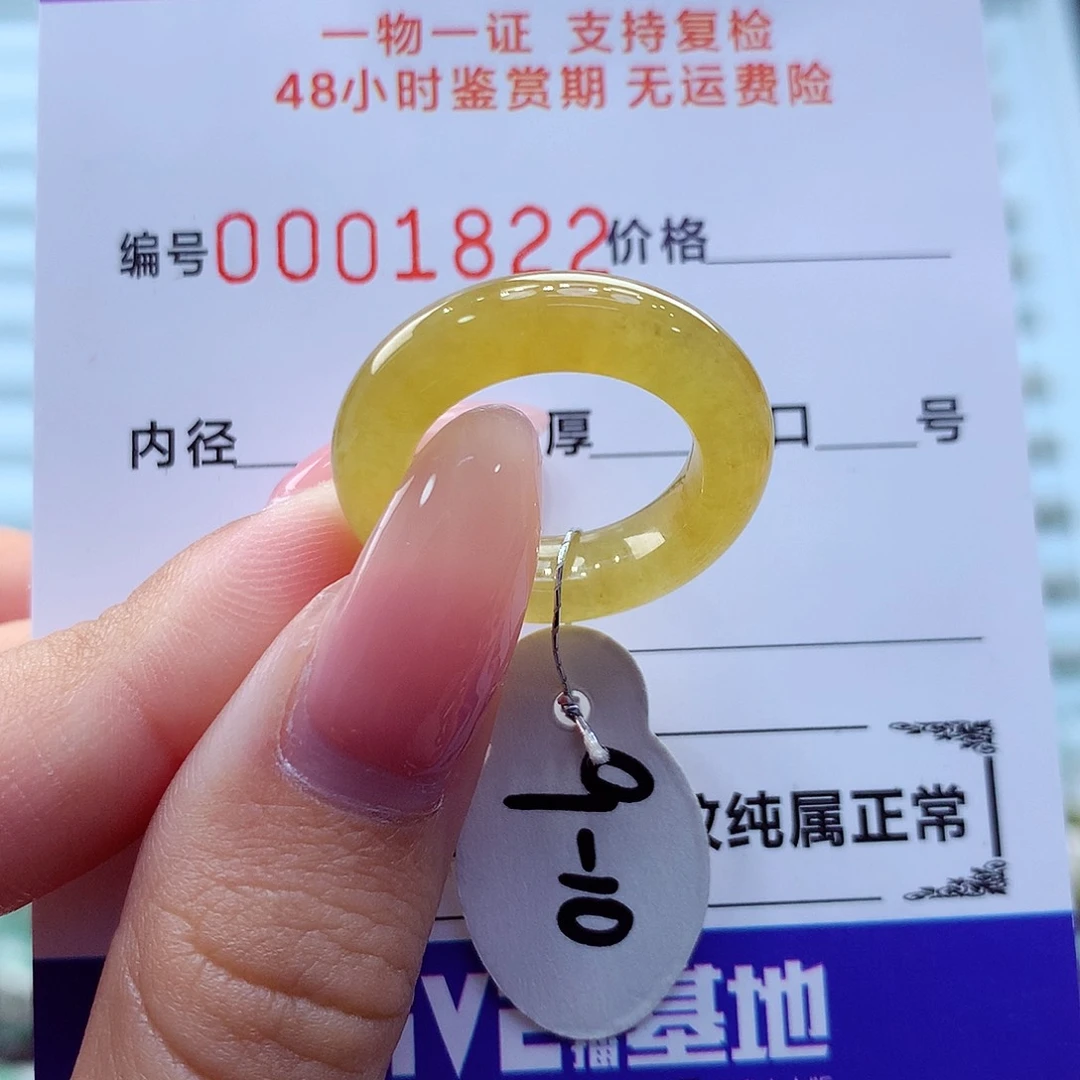 未镶嵌戒指翡翠翡翠