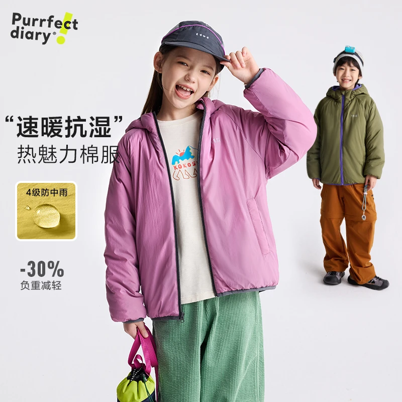 咕噜日记儿童【热魅力暖绒】轻软速暖抗湿云朵棉服PDWT2512
