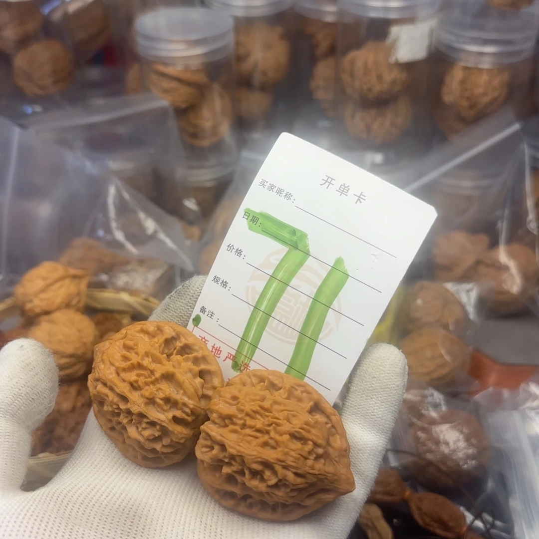 吊坠文玩核桃核桃