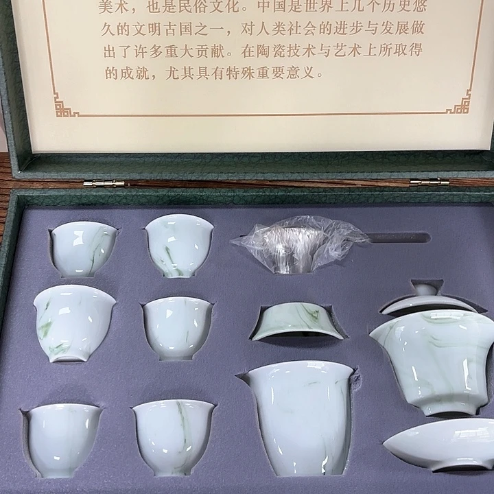 孤品茶具套装等。
