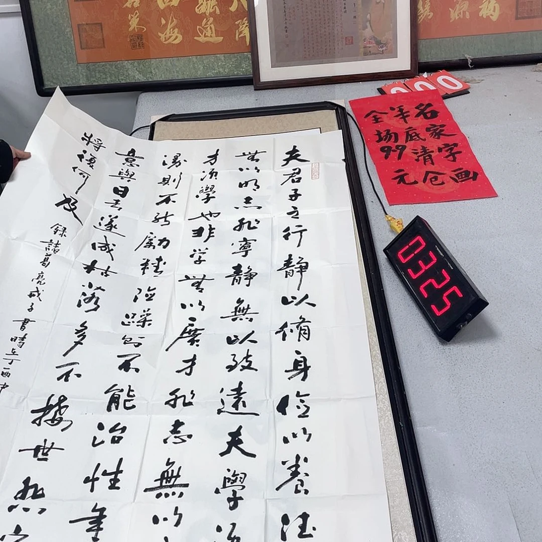 书法书法作品欣赏