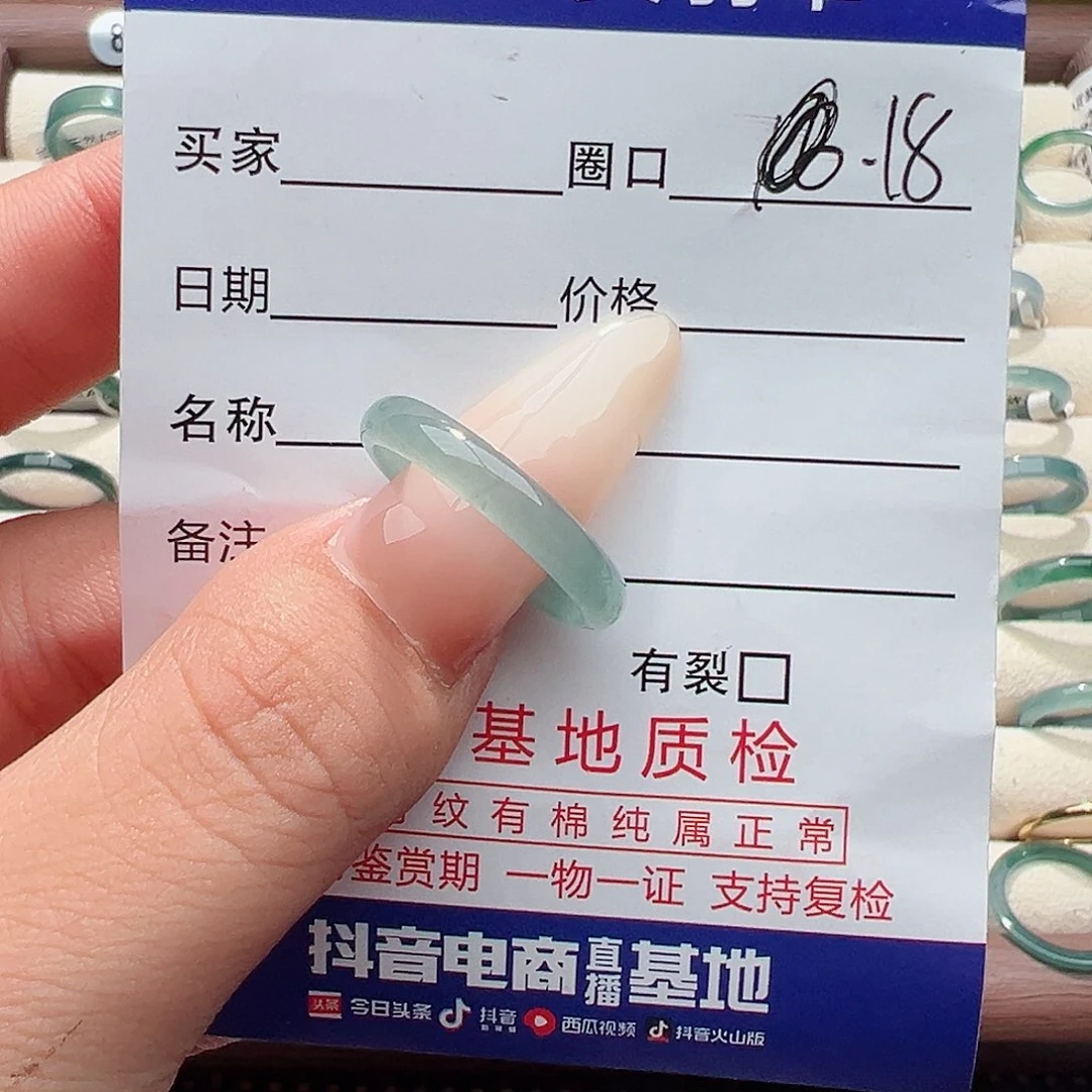 未镶嵌戒指翡翠时****角戒指