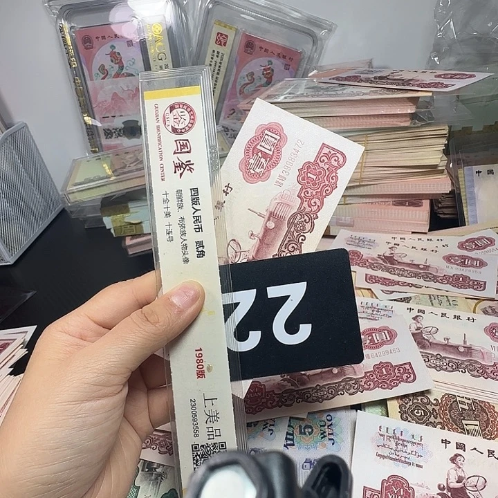 猎***鹰退市人民币如图一