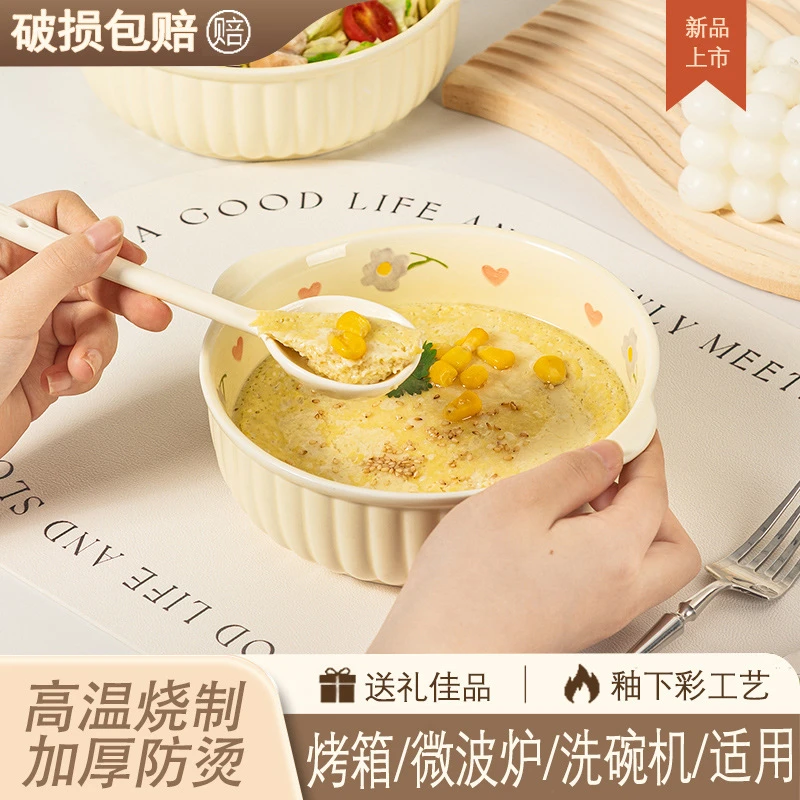 家用陶瓷盘子菜盘2024新款釉下彩碗盘高级感碟子深盘鱼盘汤碗