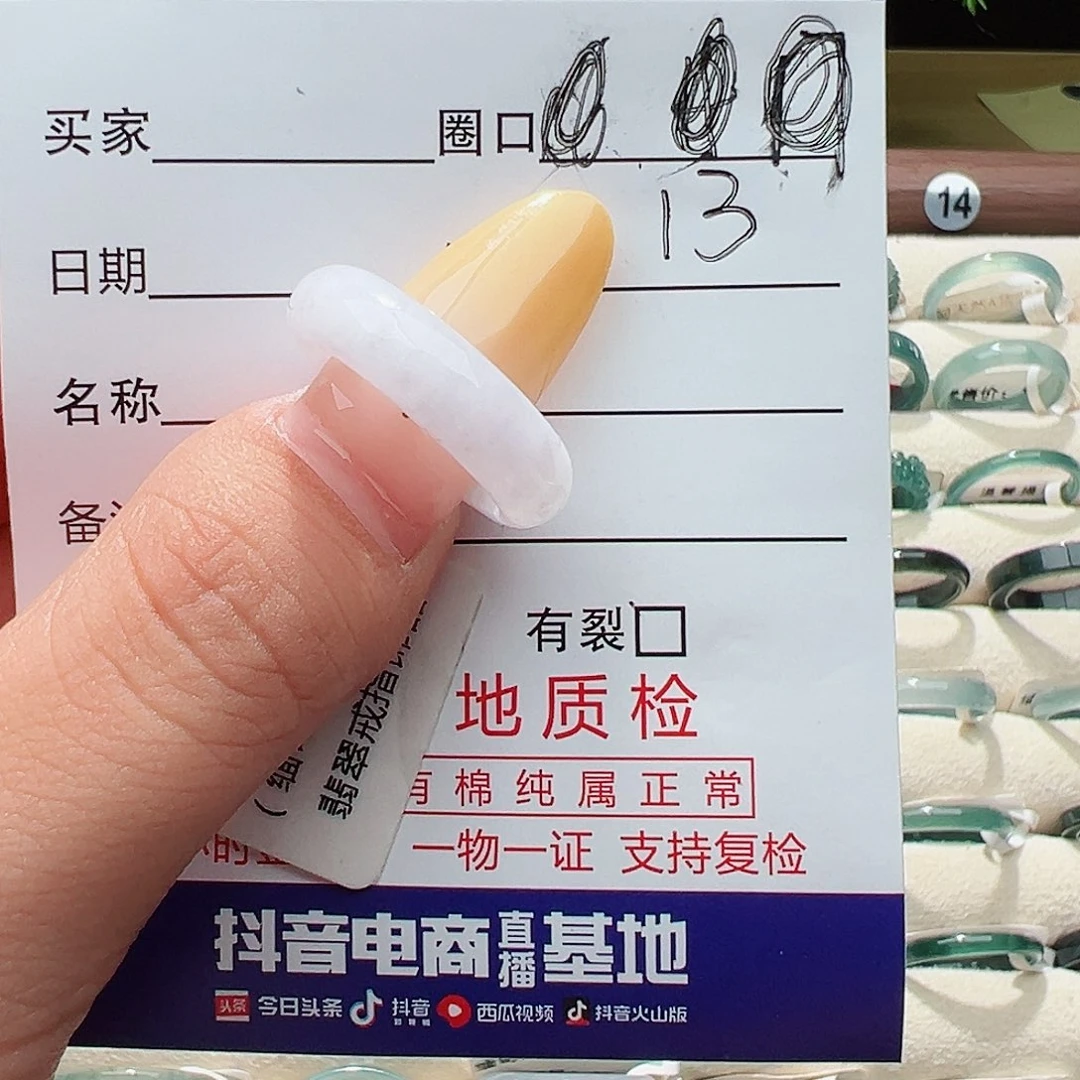 未镶嵌戒指翡翠✨️****戒指