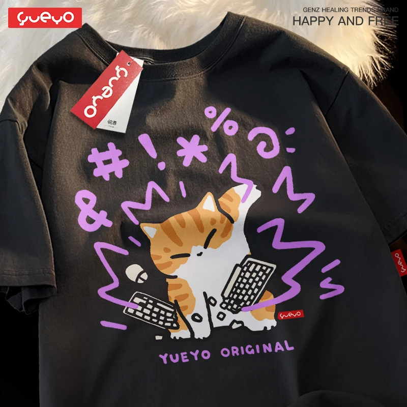 悦游 砸键盘橘猫 2025夏季纯棉宽松短袖T恤休闲原创潮流卡通可爱