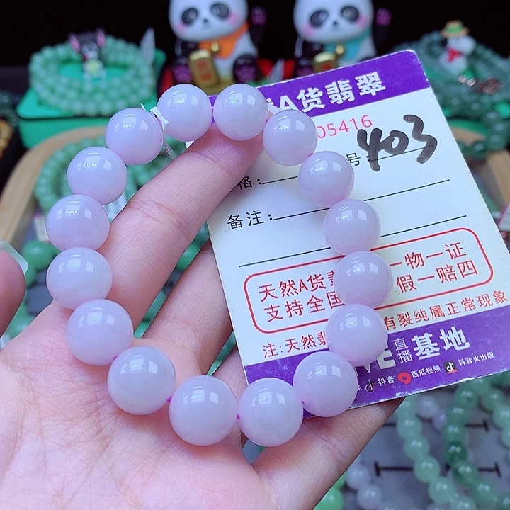 翡翠未镶嵌毛衣链12.8