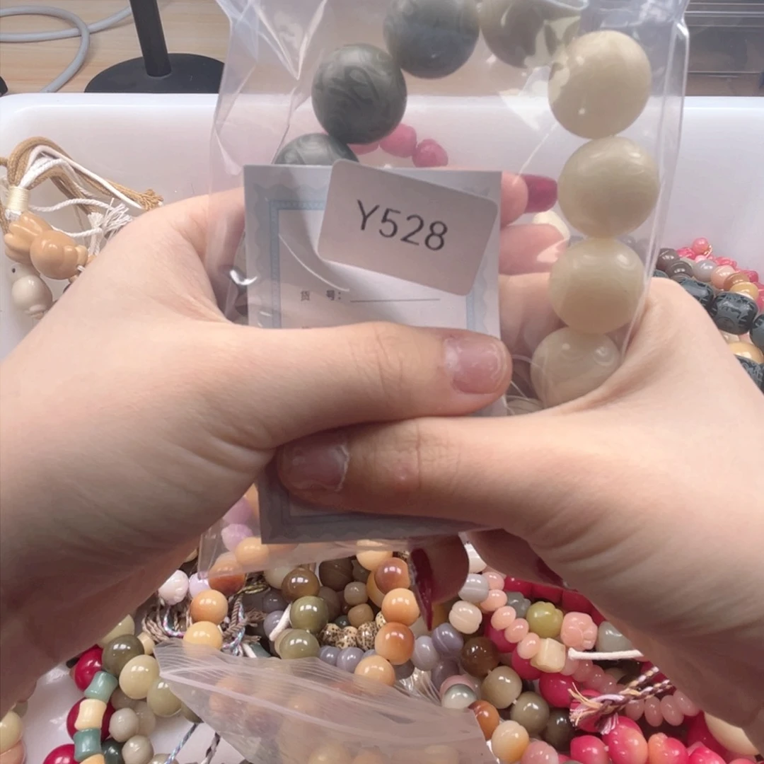 白玉菩提手串打****碗圆珠x1Y528