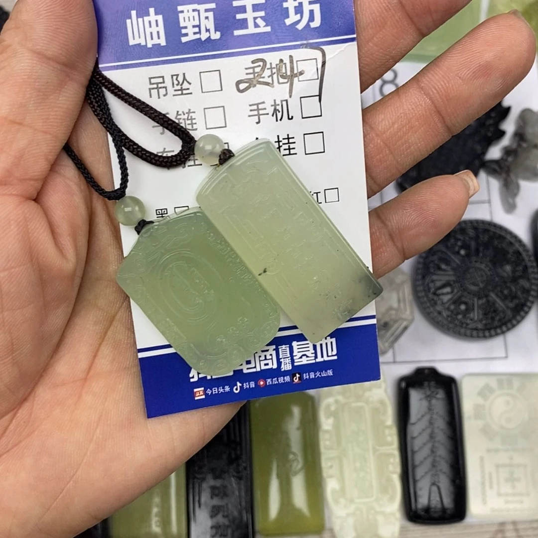 【闪购商品】岫玉未镶嵌颈饰挂件