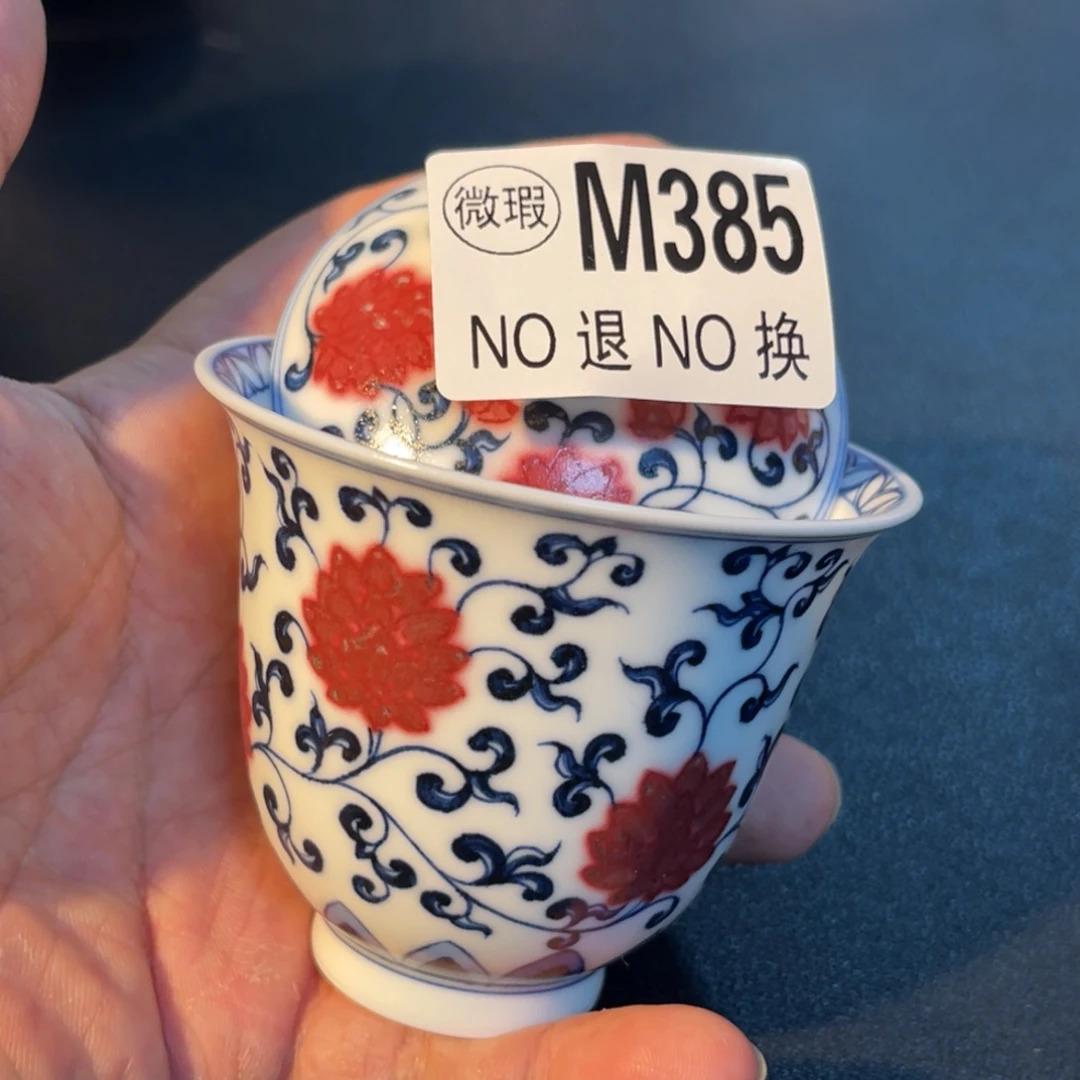 385 半月陶瓷半月陶瓷