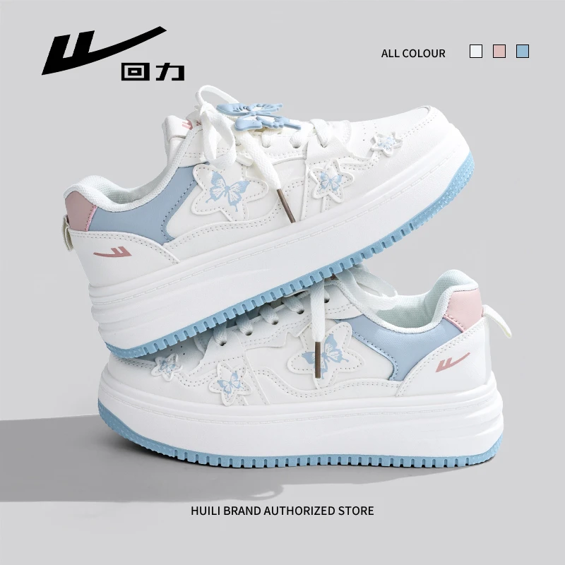 回力小白鞋女2025春季新款百搭爆款厚底系带小众复古运动休闲板鞋