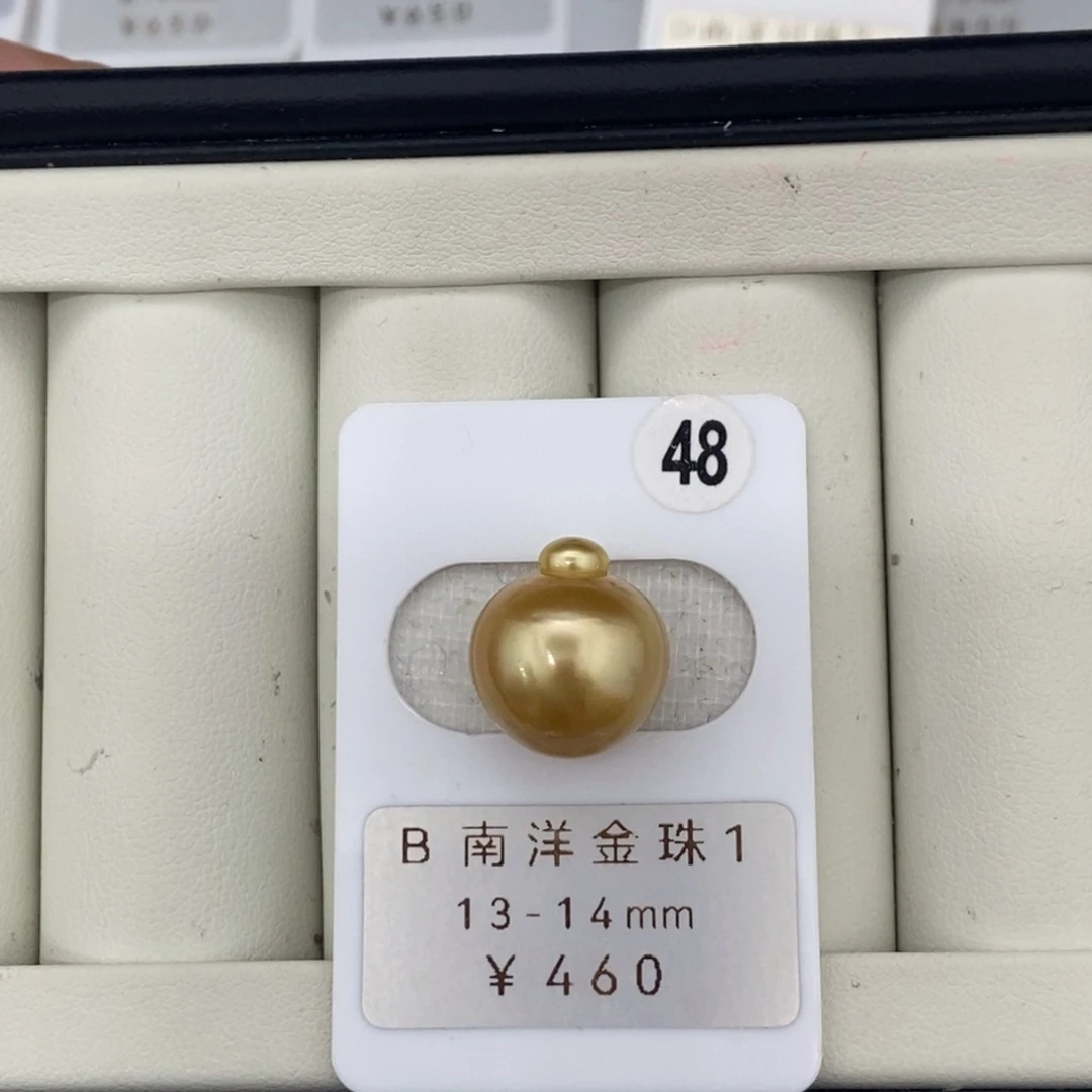 定制海水珍珠未镶嵌裸珠南洋金珠浓金奶瓶扣