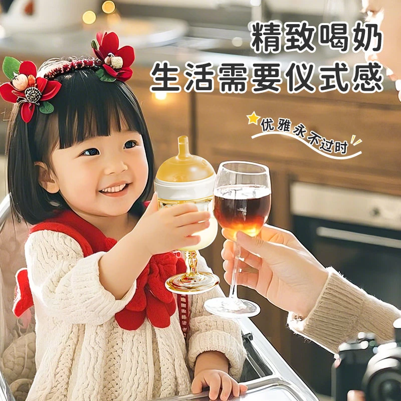 优可倍宝宝高脚杯儿童喝水PPSU个性1-3岁小孩干杯网红创意奶瓶