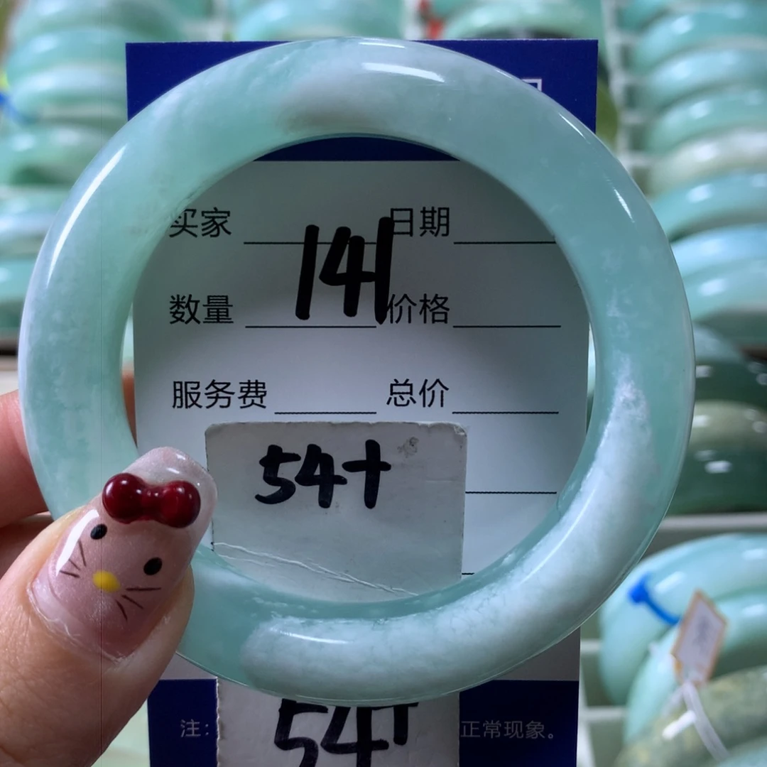 蛇纹石玉手镯未镶嵌141