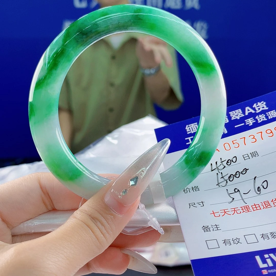 翡翠手镯未镶嵌缅甸翡翠