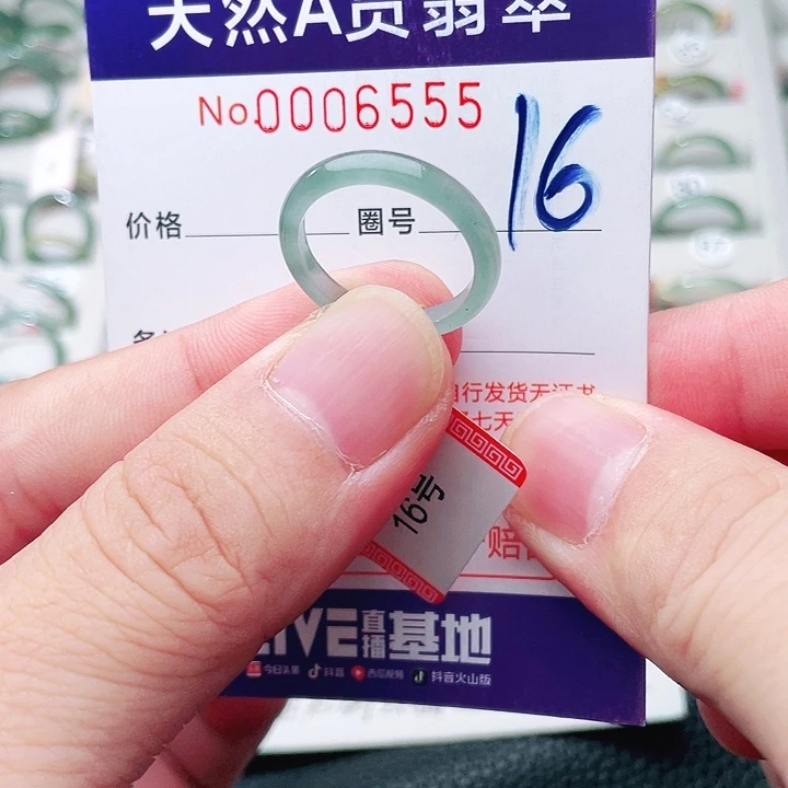 未镶嵌戒指翡翠天然A货翡翠戒指