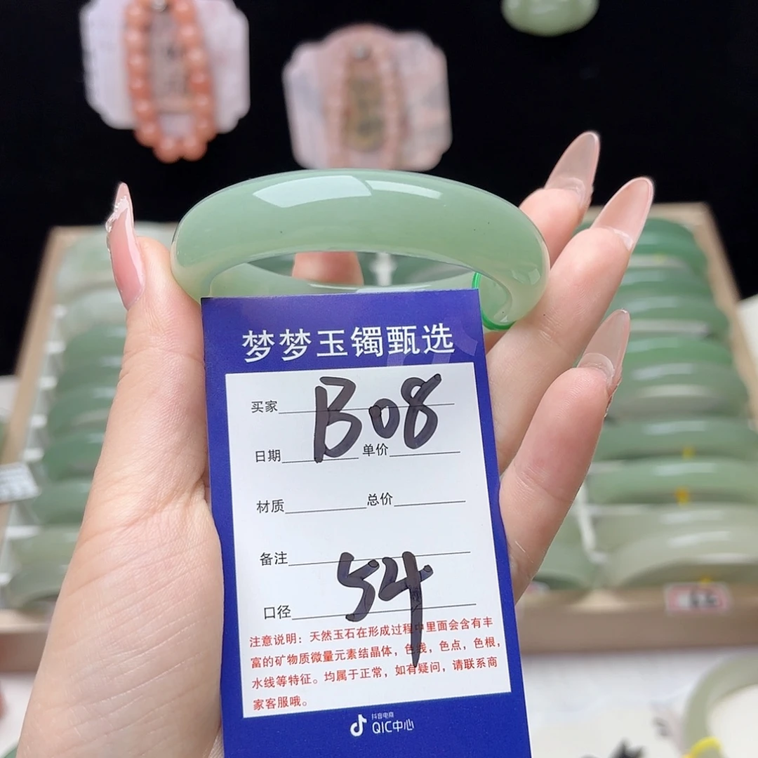 为***）未镶嵌手镯石英质玉