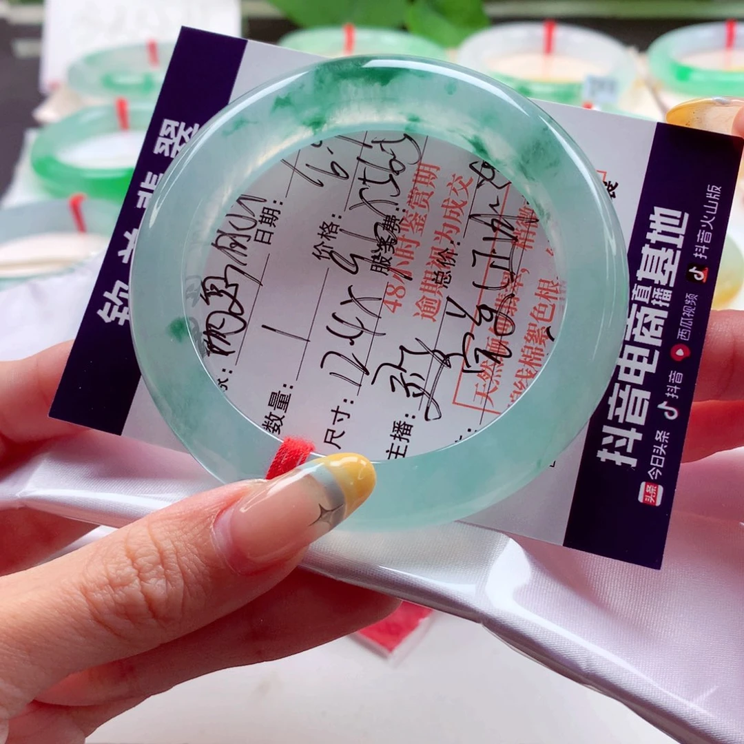 满****未镶嵌手镯翡翠56.4 起光大气绝美冰飘花 灵