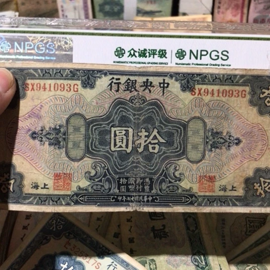 1张退市旧票福利品