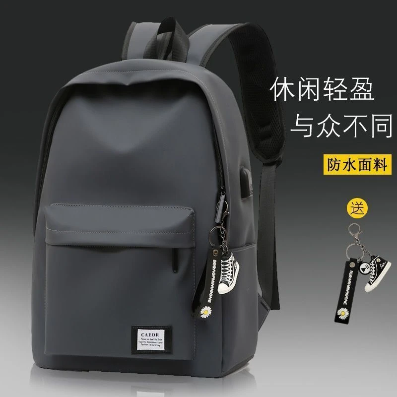 卡拉羊书包防水休闲书包男简约双肩包男韩版背包男潮大容量中