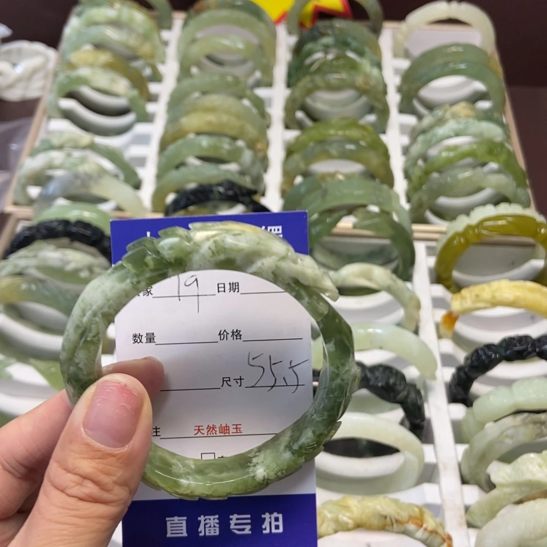 蛇纹石玉手镯未镶嵌