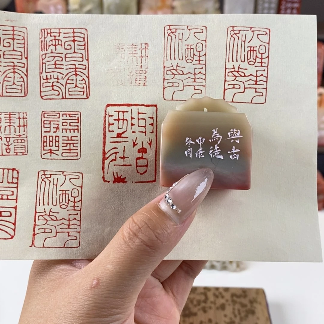 【与古为徒】纯手工篆刻闲章