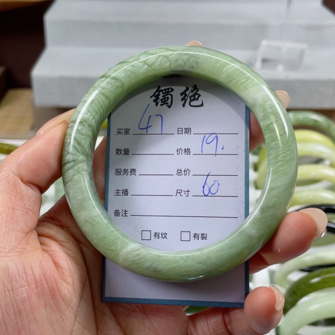 【闪购商品】蛇纹石玉手镯未镶嵌