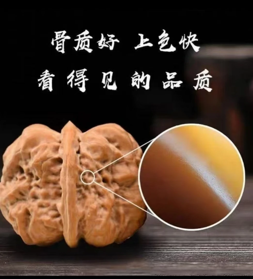 蛤蟆头文玩核桃一物一图独特造型手把件