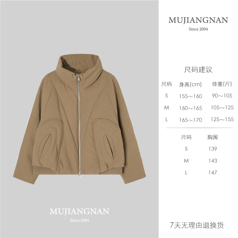 慕江南-羽绒服-暖域结构