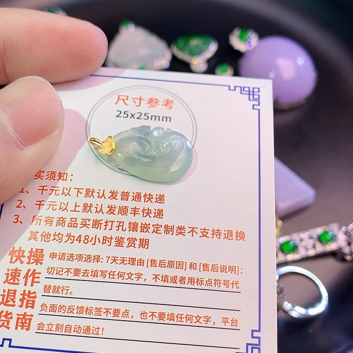 翡翠挂件18K金镶嵌38（futtr