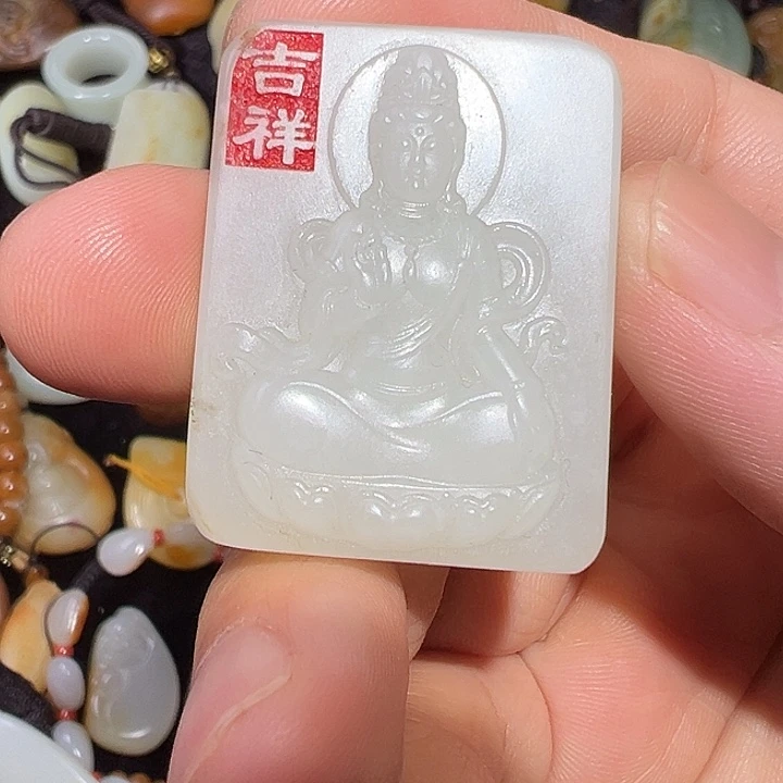 吊坠(不含链)未镶嵌和田玉