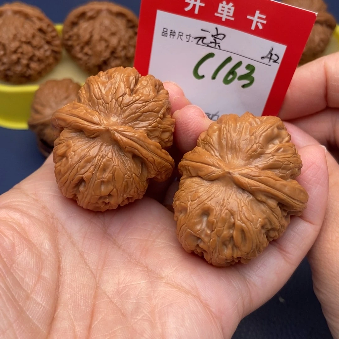 吊坠文玩核桃文玩核桃