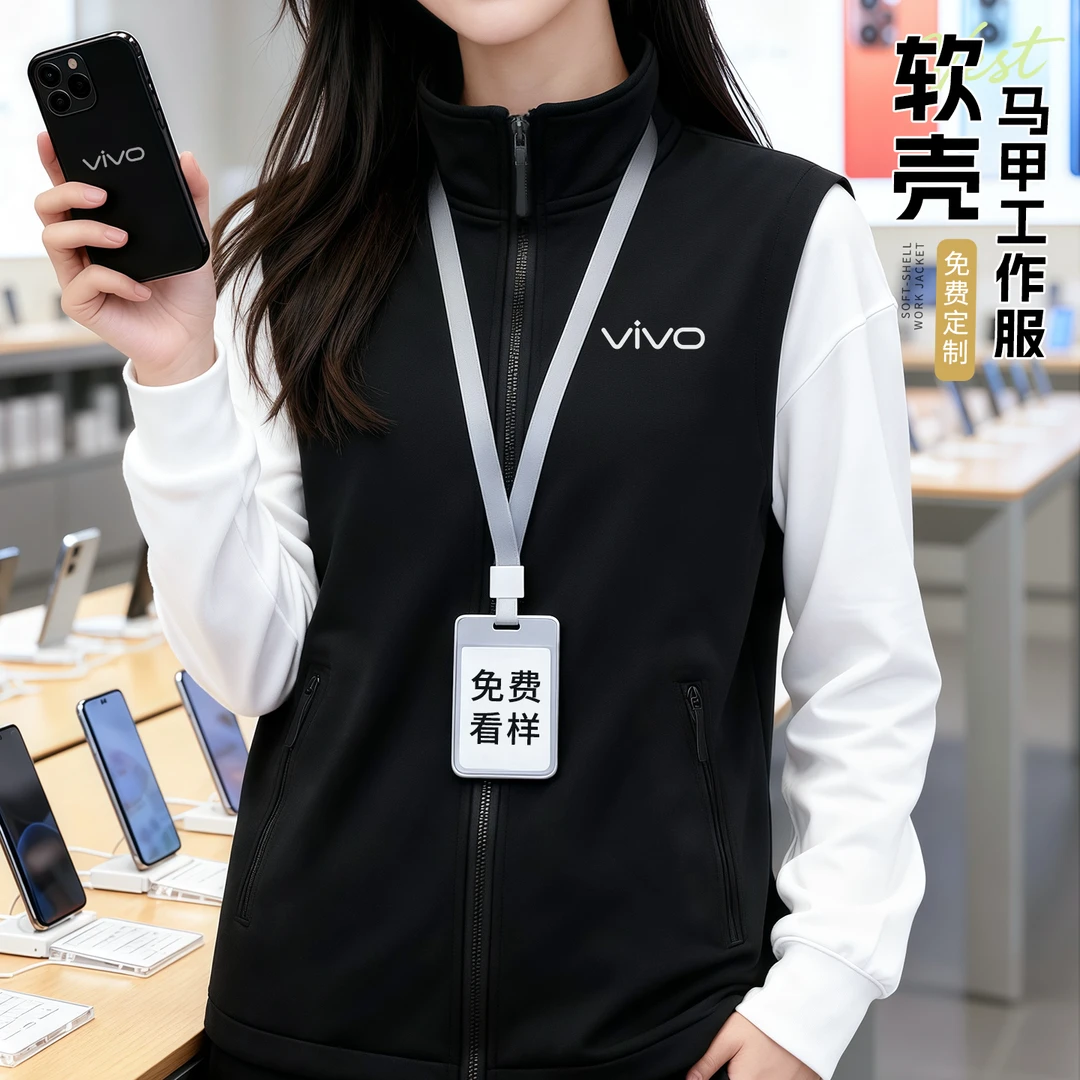 软壳马甲工作服定制印logo手机店导购销售秋冬季宣传工装防水背心