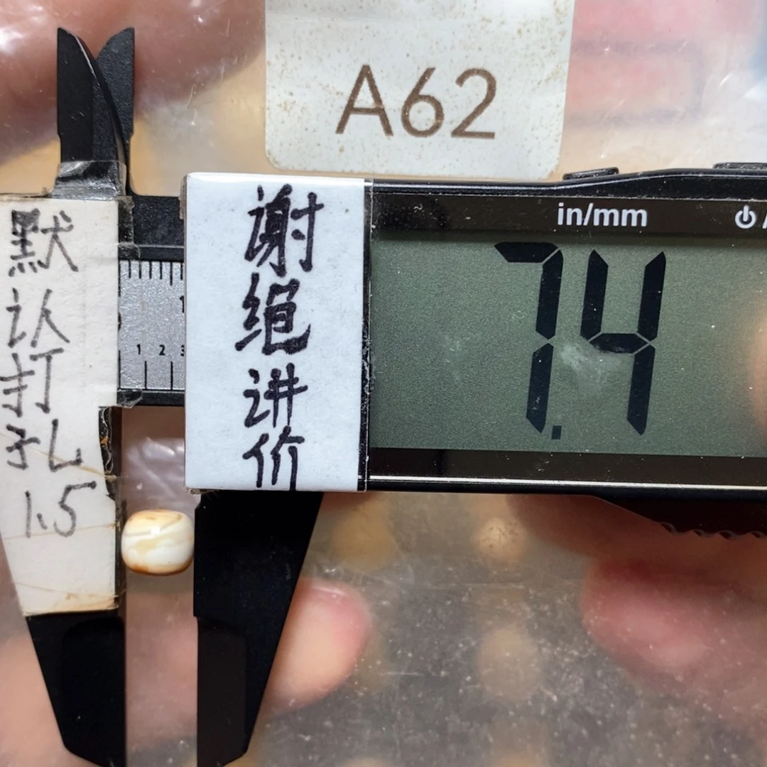 蜜蜡未镶嵌裸石红沁妖花