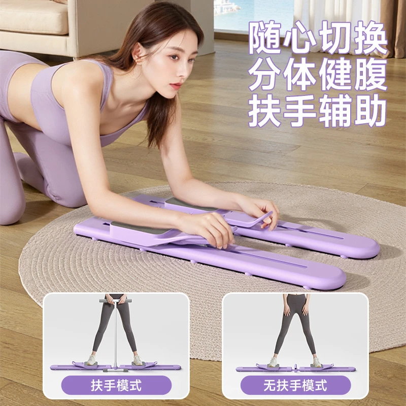 SND可拆卸分体式滑雪机家用多功能美腿机盆底肌锻炼滑雪机训练器
