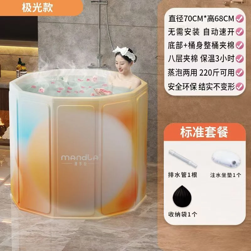 【夫人】2024升级免安装折叠加大加厚成人家用泡澡桶保温宝宝沐浴桶