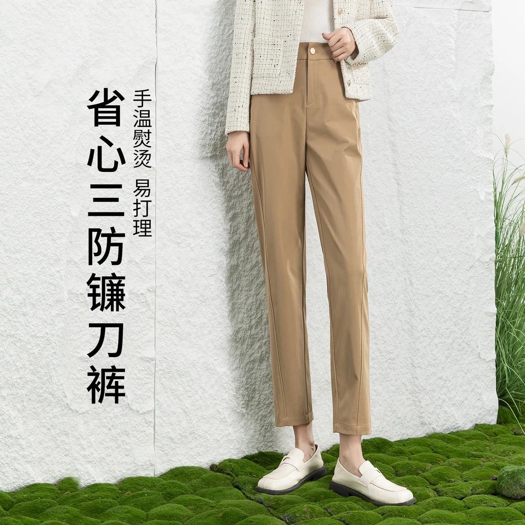 2025年春季女款高腰显瘦三防镰刀裤女款气质服装休闲裤HQ3123
